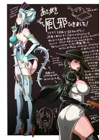 (C81) [Eroquis (Butcha-U)] HameComi! (Superheroes) [English] =Darknight+LWB=