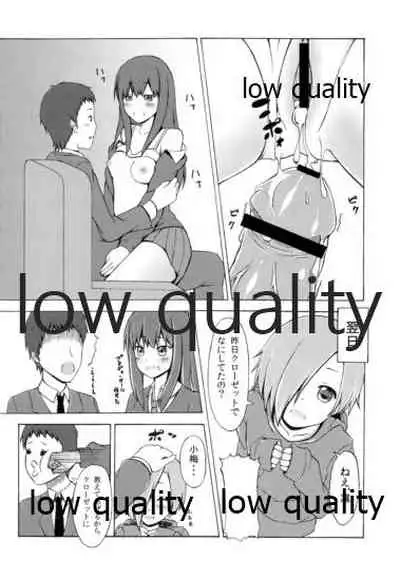 (C84) [Rouge et Noir (Mashimaru)] Rin(g) ni Kagerou (THE IDOLM@STER CINDERELLA GIRLS)