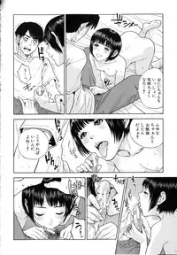 [Tohzai] Boku-tachi no Kinki