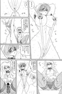 [Moon Revenge (Miyuma Subaru)] Maso to Irezumi -Dorei Hakusho-