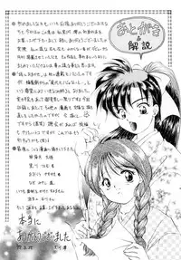 [Kurokawa Mio] Shoujo Kinbaku Kouza - A CHAIR: Bind the Girl [Digital]