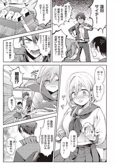 COMIC ExE 36