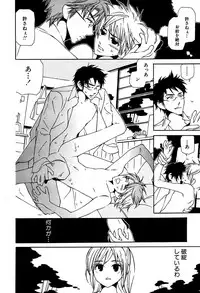 麗人 2006-03