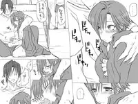 [Eroe] Seitenkango, Shinyuu to ~Sono Kouhen~