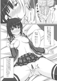 (COMIC1☆5) [shakestyle (ShAKe)] Dokidoki TEMPTATION 2 (Boku wa Tomodachi ga Sukunai)