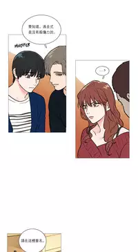 [The Jinshan] Sadistic Beauty Ch.1-21 [Chinese] [17汉化]