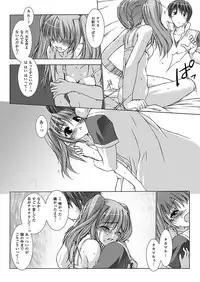 [Miss Black] Choukou Sennin Haruka: Yaiba no Maki (Choukou Sennin Haruka) [Digital]