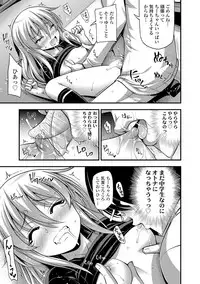 [Noise] Oppai, Futomomo, Sokoni Short Pants + DLsite Gentei Tokuten [Digital]