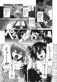 Comic Megastore H 2009-10