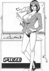 [Hara Shigeyuki] Yaritai Site 1