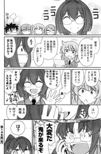 Action Pizazz 2016-10