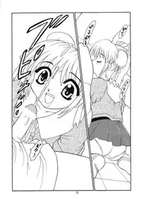 (C56) [Momo no Tsubomi (Various)] Lolikko LOVE 11 (Various)