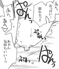 [Ribons Nights (Kyouno Aki)] Enkou janai mon [Digital]