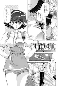 (C73) [Hotel California (Natsuno Suika)] SWEET ANGEL SELECTION 2 [Digital]