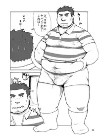 [Saruya (Various)] C-overDX [Digital]