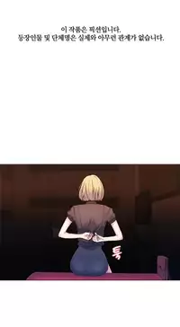 Miss Mystic Ch.1-20 (English) (Ongoing)