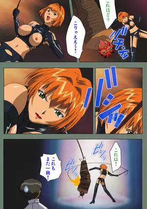 Tonari nonesan kanzenhan