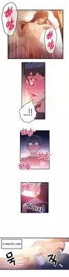 [BAK Hyeong Jun] Sweet Guy Ch. 1-47 [English] [YoManga]