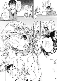 (COMITIA88) [Shiawase Manjuu (Shiawase1500)] Happy Calendar (Original)