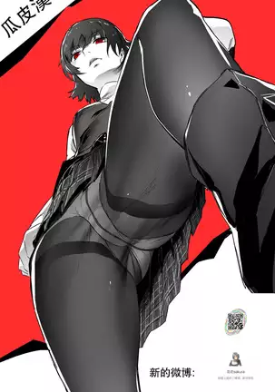 Hahaoya-tachi no Seishori o Suru Kantan na Oshigoto ch 8