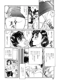 [Moriya Neko] SPERM SHOWER