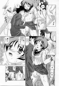 COMIC Momohime 2002-12