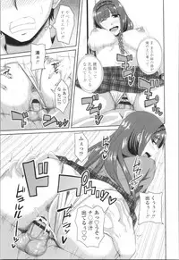 [Arsenal] Tituana Asobi