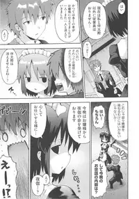 [Anthology] COMIC Shoujo Shiki Fall 2013