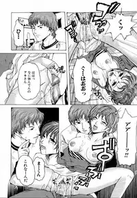 [Tachibana Atsushi] Chijoku no Onna