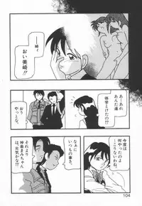 [O.RI] HIGH SCHOOL PARTY 1