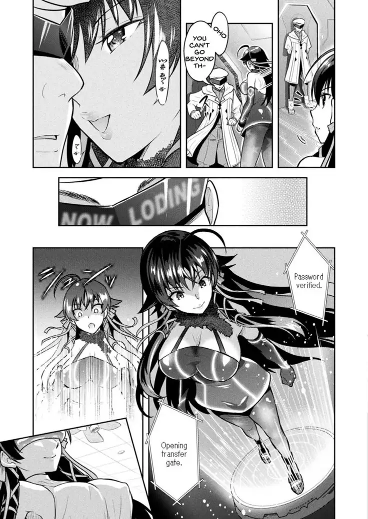 Curse Eater Juso Kuraishi Ex2 Virtual Orgy Party