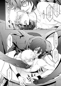 [Marinconia (Sumimaru Mary)] Traumatic Phantasm #03 [Digital]