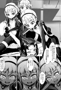 [Jairou] Erotic Training!~Pakopako Rankou Seikyouiku~ [Digital]