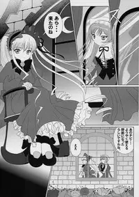 (C67) [Kaitsushin (Namamo Nanase)] La vie en Rose (Rozen Maiden)