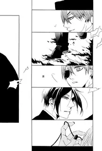 (CCOsaka92) [Aria (Himetsuka Shina)] Saigo no Kajitsu 2 (Kuroshitsuji)