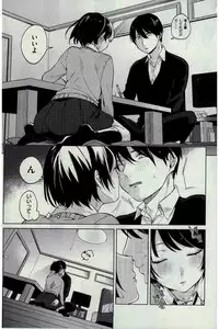 COMIC Kairakuten 2016-07