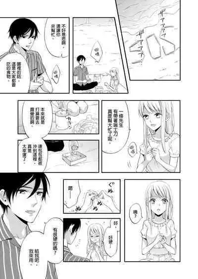 Gusho Nure no Onna Hitori, Kotou ni tre. | 遇難了！三男一女的無人島生活。1-3 Complete