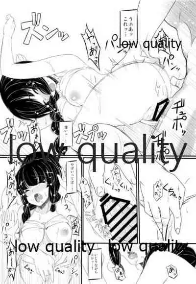 Kitakami-san to Issho Kai