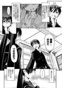 [Takura Mahiro] Takuramakan Tenrankai - Taklamakan Exhibition