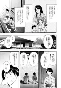 COMIC Tenma 2010-10