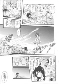 [Anthology] Slave Heroines Vol. 7