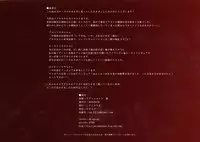 Illya-chan no Iroiro