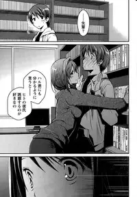 [Ponkotsu Works] Girigiri Junai-Hakusho (Kari)