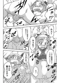 COMIC Men's Young 2009-02