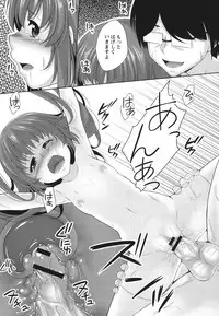 [Kazumu] Haramase Ecstasy [Digital]