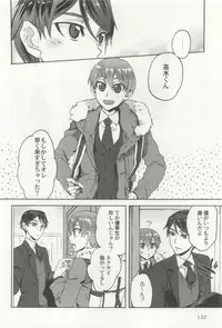強制×BL (Charles Comics)