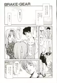 [Himura Eiji] H-BRAND