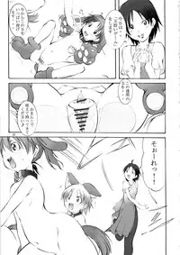 (C79) [Algolagnia (Mikoshiro Honnin)] St. Margareta Youchikuen 4