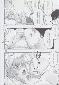 [sandglass (Uyuu Atsuno)] ochiru -asuna2- (Sword Art Online)