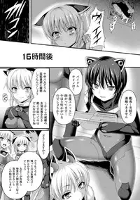 [Takayuki Hiyori] Maju Youjo [Digital]